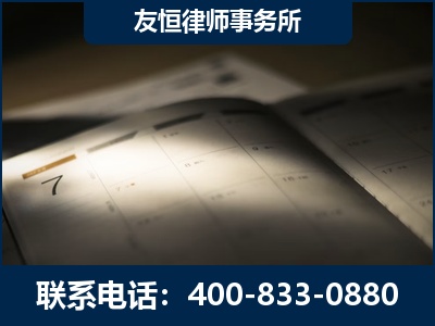 常州-虚开增值税发票律师