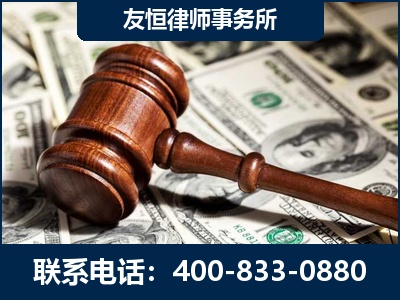 常州-李某委托型诈骗案