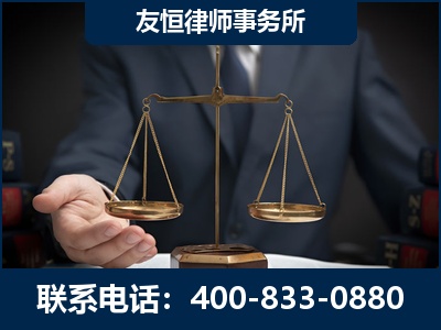 常州-虚开增值税发票律师----郑祥律师