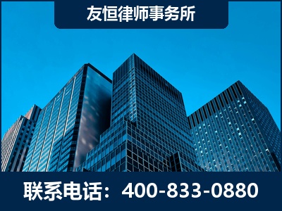 常州-刑事律师