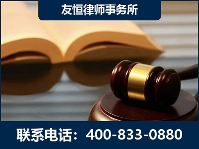 常州-刑事律师----郑祥律师